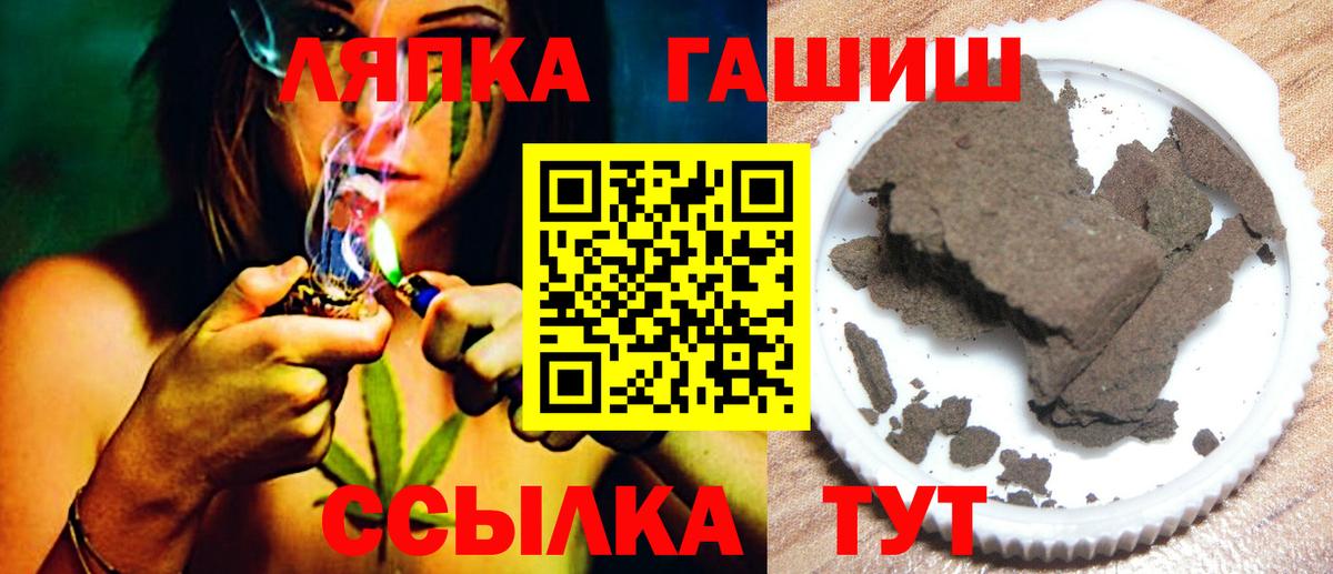 Мариинск  Гашиш Изолятор  ГАШ Ice-O-Lator  ГАШ  купить наркотик  Вход с VPN 