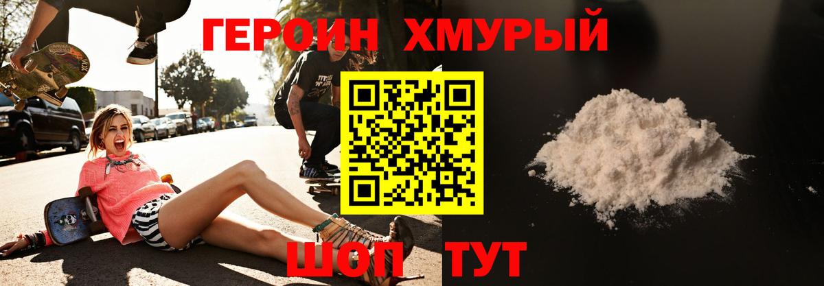 Метамфетамин  Марихуана  COCAIN  Вход с VPN  Мариинск  Экстази  ГАШ  Меф кристаллы  Конопля  NBOMe 