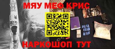 первитин Гусиноозёрск
