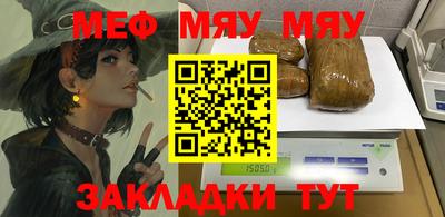 молекула духа Гусев