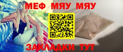 молекула духа Гусев
