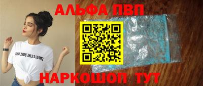 молекула духа Гусев
