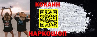первитин Гусиноозёрск