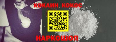 молекула духа Гусев