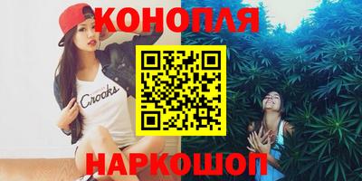 молекула духа Гусев