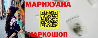 молекула духа Гусев