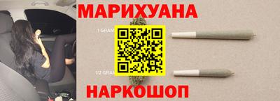 молекула духа Гусев