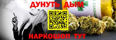 молекула духа Гусев