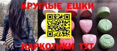 первитин Гусиноозёрск