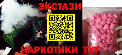 кокаин VHQ Новоалександровск