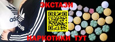 крисы Гусь-Хрустальный