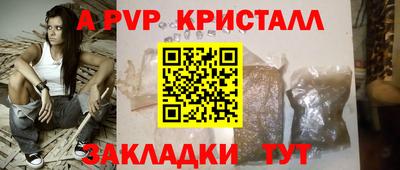 крисы Гусь-Хрустальный