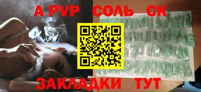 крисы Гусь-Хрустальный