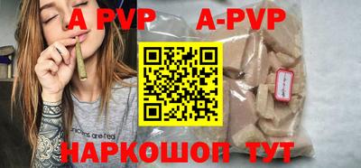 мефедрон мука Новоалтайск
