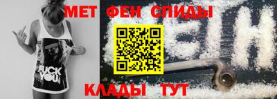 первитин Гусиноозёрск
