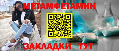 молекула духа Гусев