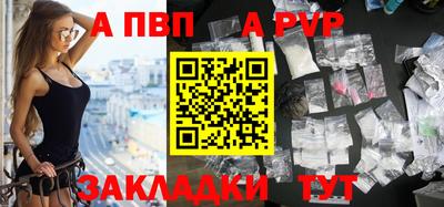 первитин Гусиноозёрск