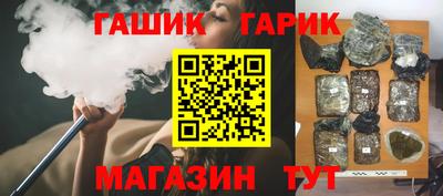 молекула духа Гусев