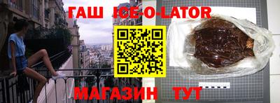 первитин Гусиноозёрск