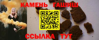 молекула духа Гусев