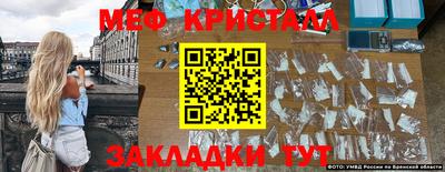 молекула духа Гусев
