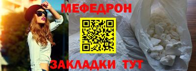 молекула духа Гусев