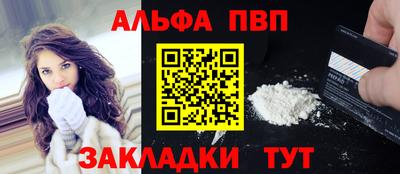 первитин Гусиноозёрск