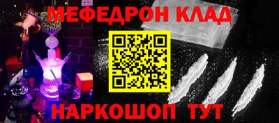 первитин Гусиноозёрск