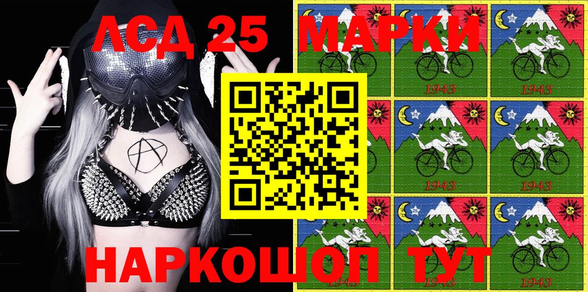 Марки N-bome 1,5мг  Вход с VPN  Марки N-bome  Мариинск  Марки N-bome 1,5мг 