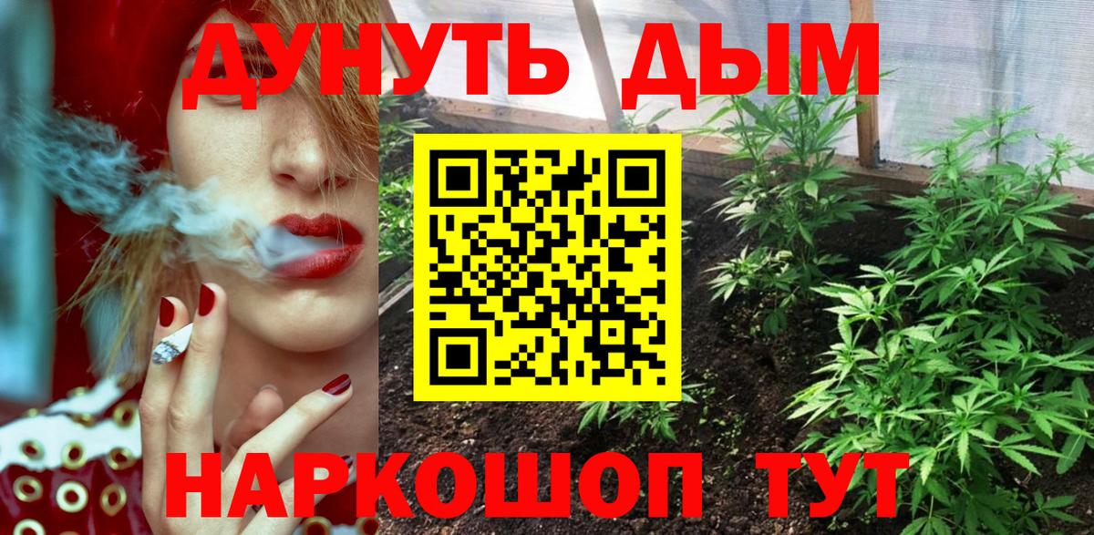 Бошки марихуана марихуана Мариинск