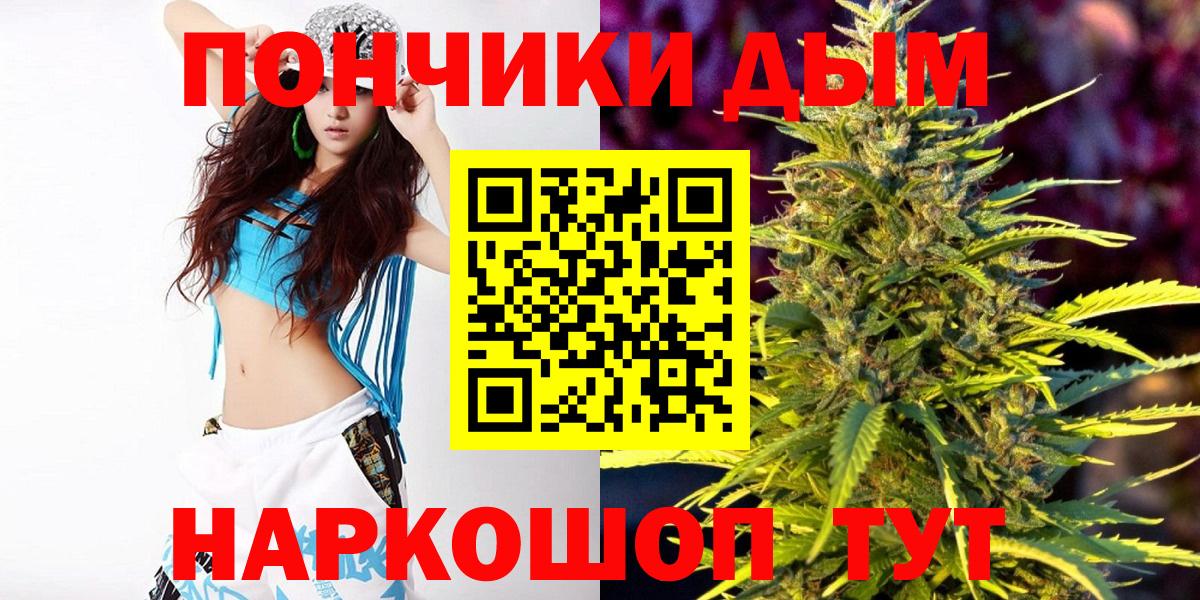 Бошки марихуана план  МАРИХУАНА семена  Вход с VPN  Конопля семена  МАРИХУАНА OG Kush  Мариинск 